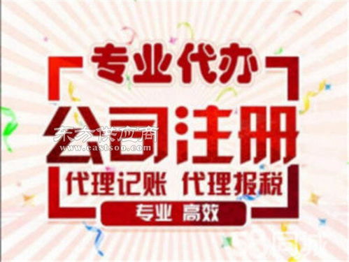 佛山徽恒注冊商標代理記賬公司 一站式企業(yè)服務(wù)解決方案