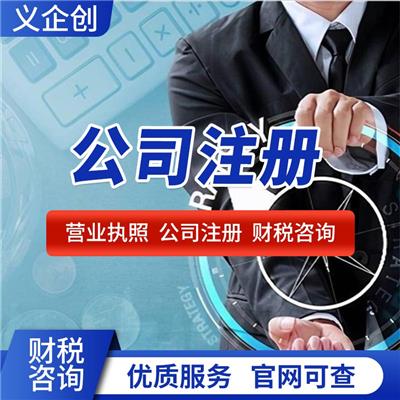 企石代理記賬的優(yōu)勢與重要性