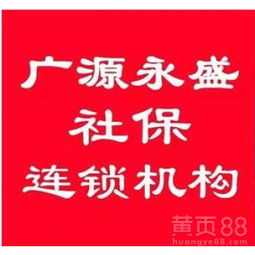 全國社保代辦、公積金代辦與薪酬優(yōu)化服務(wù)詳解
