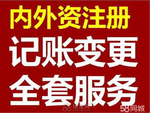專業(yè)代理服務(wù)，助力企業(yè)輕松起航