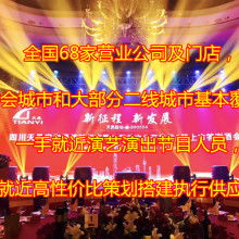 南岸區品愛婚慶 以禮儀之心，策劃非凡慶典