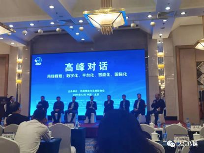 鄭州鄭大信息技術公司榮膺2019年度中國大宗商品現代流通服務創(chuàng)新企業(yè)