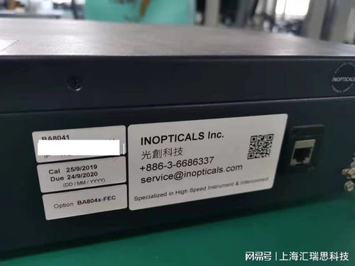 上海租賃通訊設備 專業(yè)出租誤碼儀與光儀器，助力高效通訊