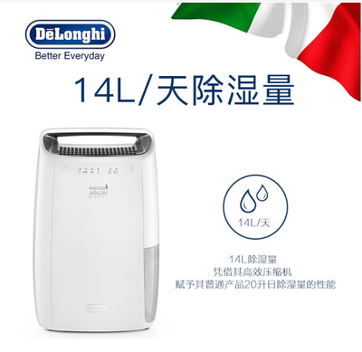 德龍生活日用家電價(jià)格_德龍生活日用家電報(bào)價(jià)大全